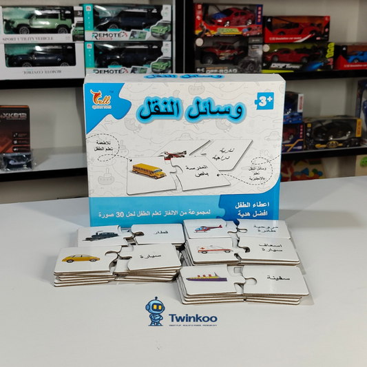 Puzzle éducatif sur le thème des transports pour enfants