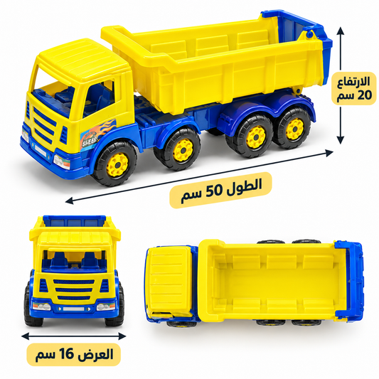 Camion pour Enfants GM