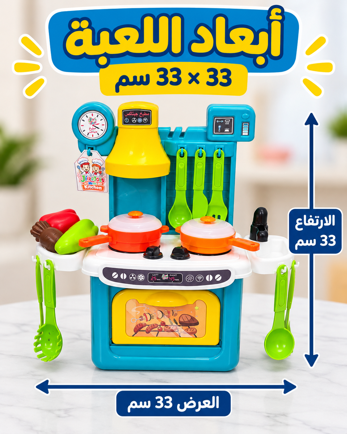 Cuisine mini pour filles – 36 pièces