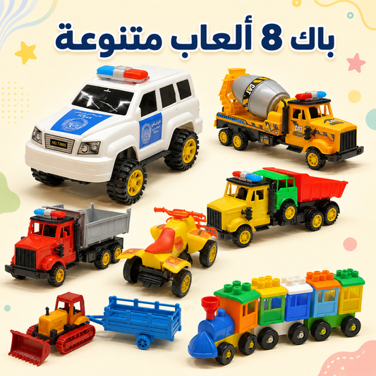 باك 8 العاب