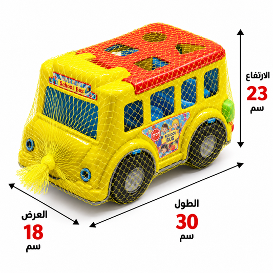 Bus scolaire