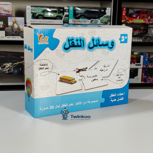 Puzzle éducatif sur le thème des transports pour enfants