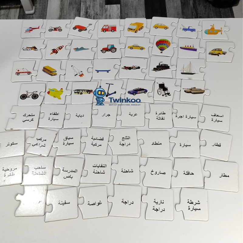 Puzzle éducatif sur le thème des transports pour enfants