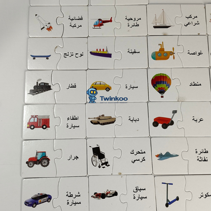 Puzzle éducatif sur le thème des transports pour enfants