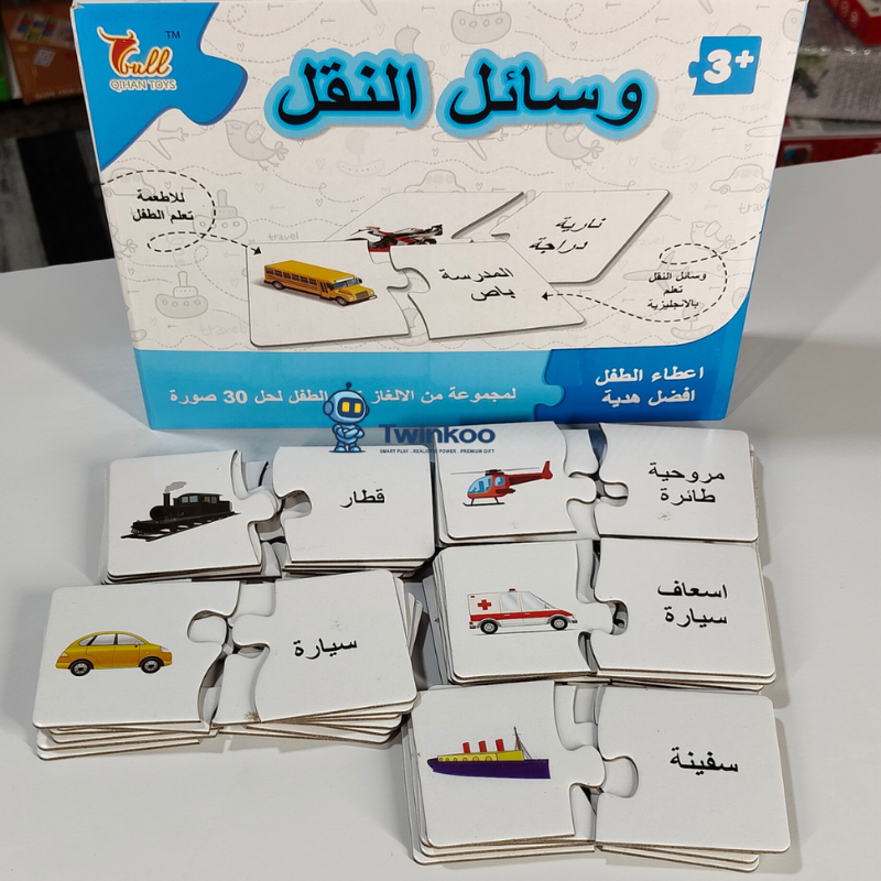 Puzzle éducatif sur le thème des transports pour enfants