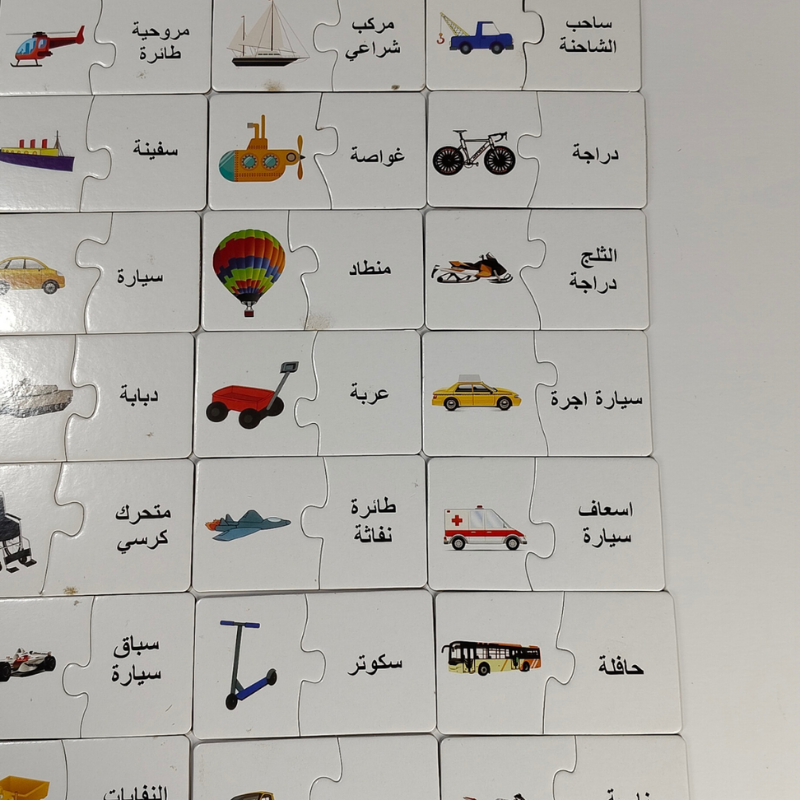 Puzzle éducatif sur le thème des transports pour enfants