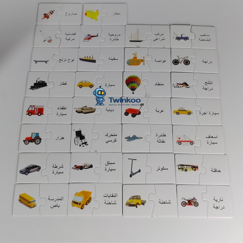 Puzzle éducatif sur le thème des transports pour enfants