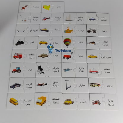 Puzzle éducatif sur le thème des transports pour enfants