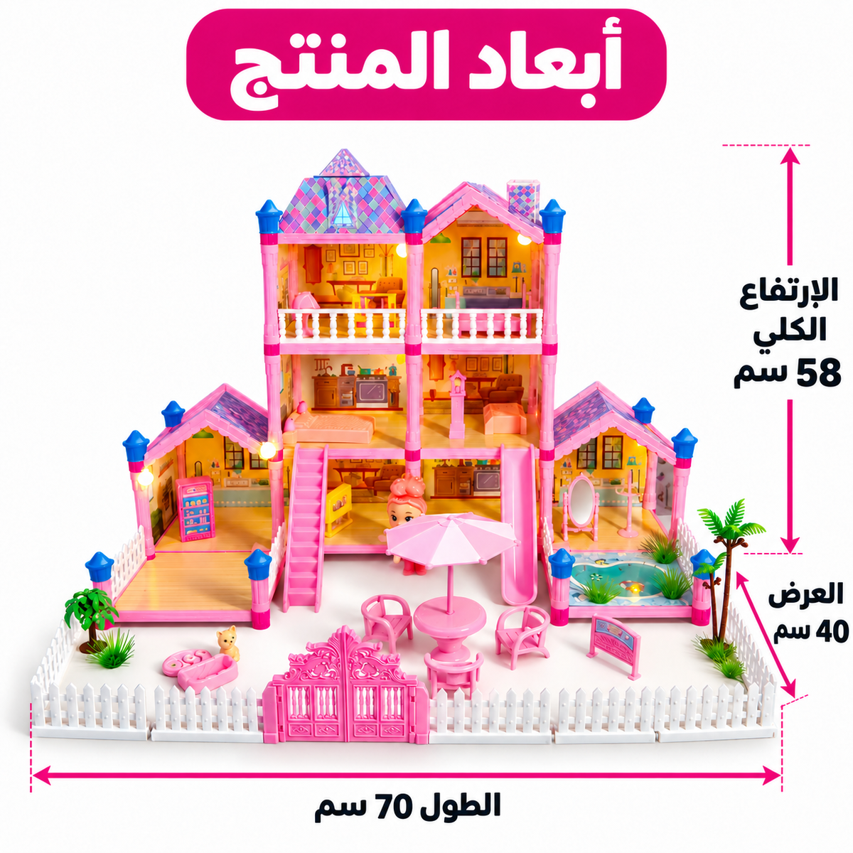 Maison Barbie – 242 pièces
