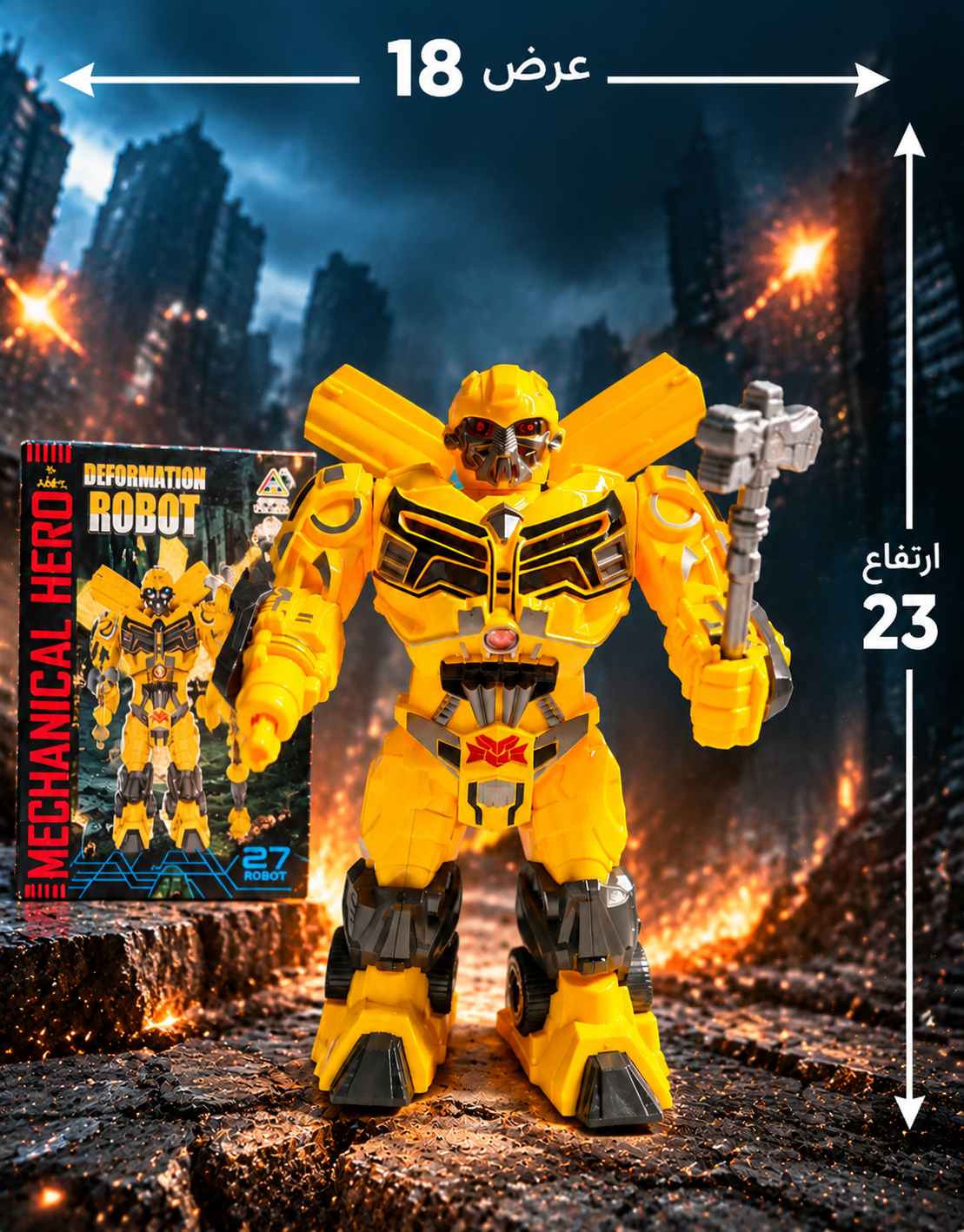 Robot Héros jaune